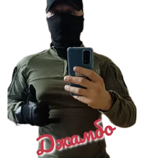 Стикер Бесёнок.ру - 3