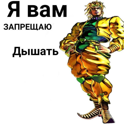 плакат СМС мультфильм