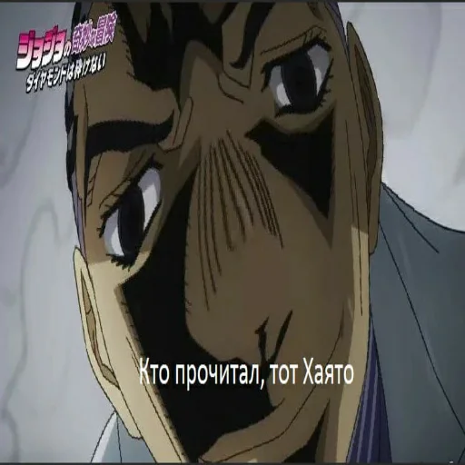 anime cartoon fictional character