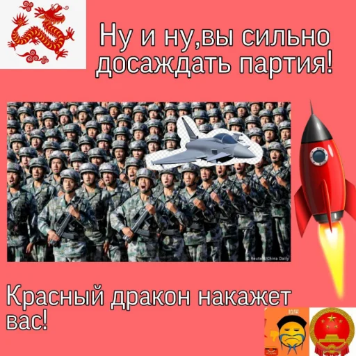 СМС плакат самолёт