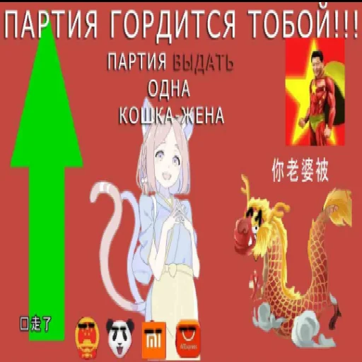 СМС рождество мультфильм