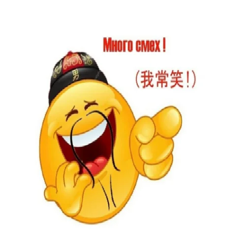 cartoon clipart smile