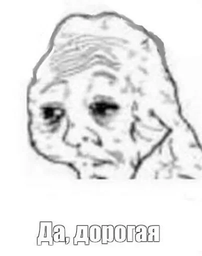 Стикер Negarl - 1