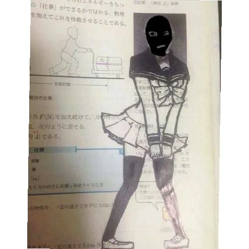 Стикер NegrVPene302 - 1