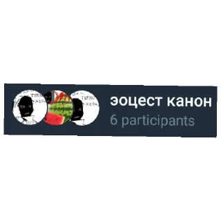 Стикер Негр в пене - 7