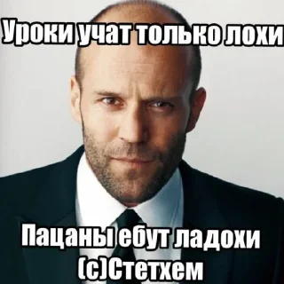 Стикер НегрВпене - 1