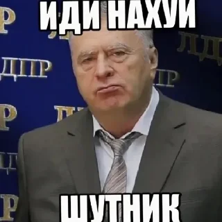 Стикер НегрВпене - 9