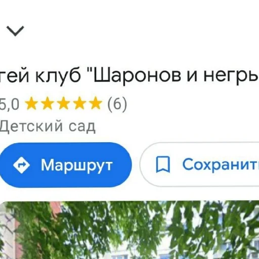 НегрВпене - 