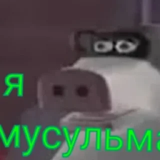 Стикер НегрВпене - 10