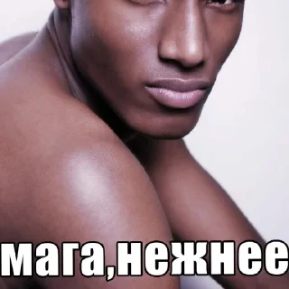 Стикер НегрВпене - 11