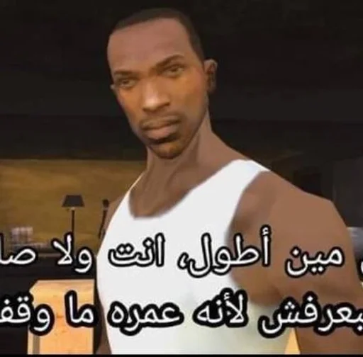 человеческое лицо СМС скриншот