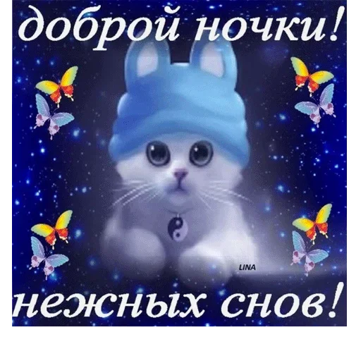 СМС мультфильм плакат