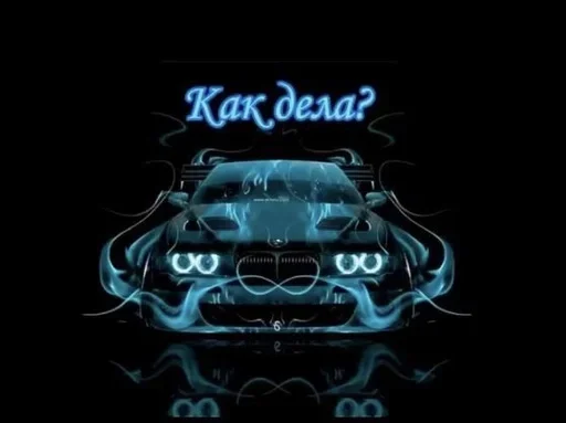 СМС графика скриншот