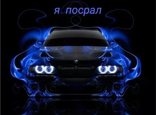 скриншот электрический синий автомобиль