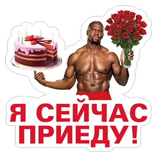 Sticker Лучшие стикеры—@lovesticers - 8