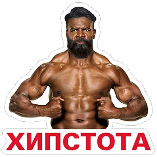 Sticker Лучшие стикеры—@lovesticers - 1