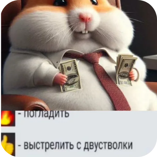 Сделал Глеб Орлов Борисович - 