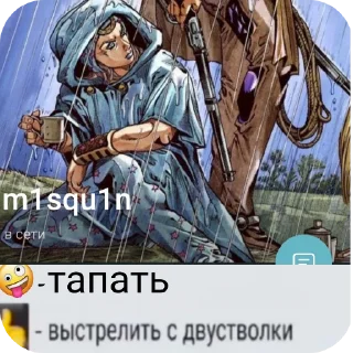 Стикер Сделал Глеб Орлов Борисович - 1