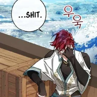 Стикер ✨Отброс✨ @NehuySan - 6