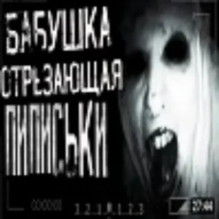 Стикер НЁХ в шкафу - 0