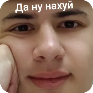 Sticker Неистовый Хуй - 4