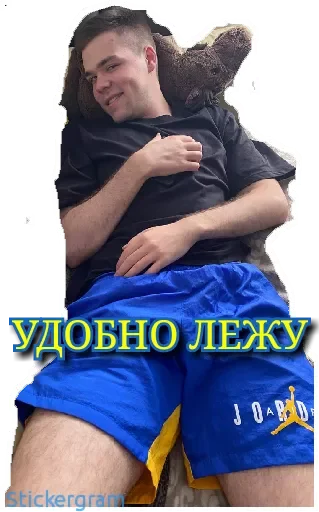 Стикер Некие коллеги - 9