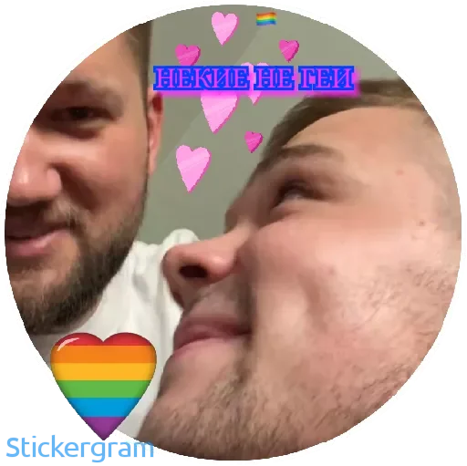 Стикер Некие коллеги - 5