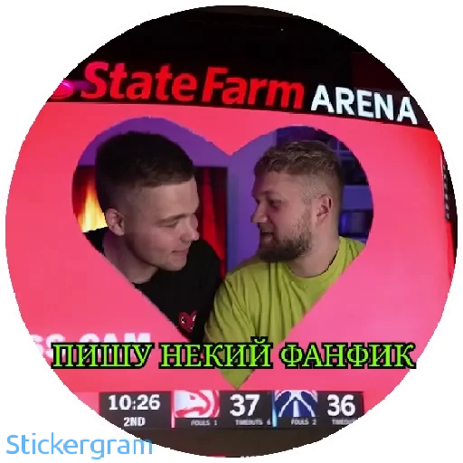 Стикер Некие коллеги - 2