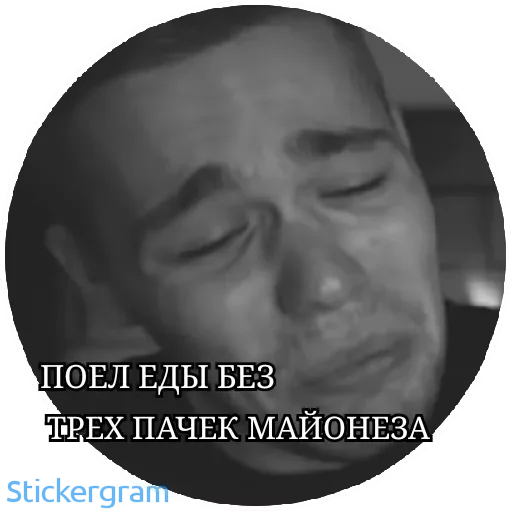 Стикер Некие коллеги - 1