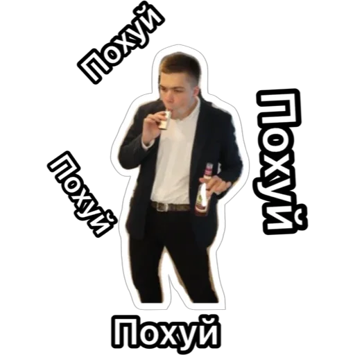 Стикер Токсичный набор - 10