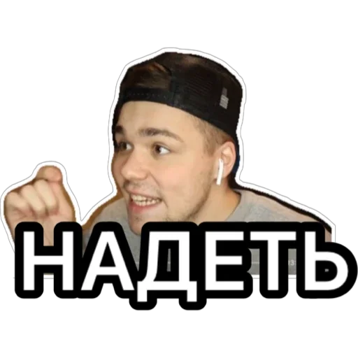 Стикер Токсичный набор - 7