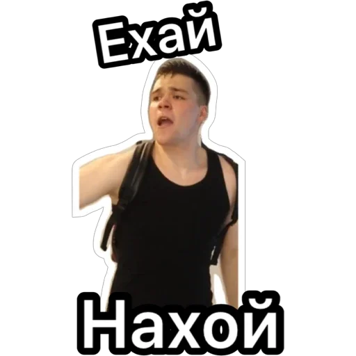 Стикер Токсичный набор - 4