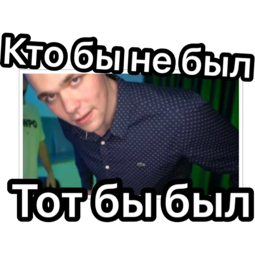 Стикер Токсичный набор - 3