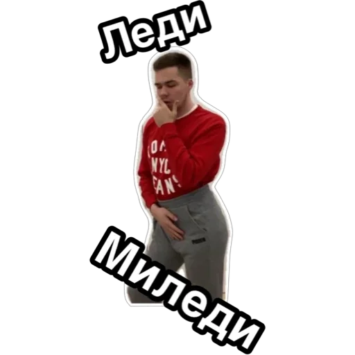 Токсичный набор - 