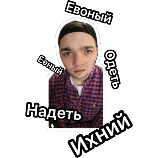 Стикер Токсичный набор - 0