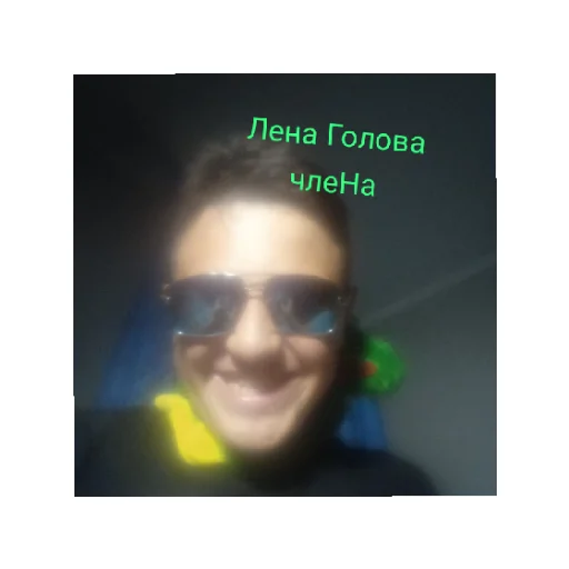 Sticker Некитосик Соловуха - 0