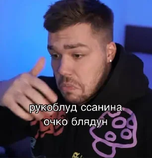 Стикер Некий Женёк - 3