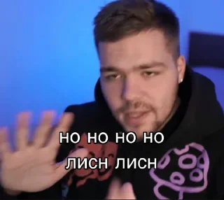 Стикер Некий Женёк - 7