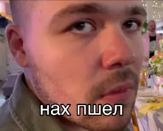 Стикер Некий Женёк - 9