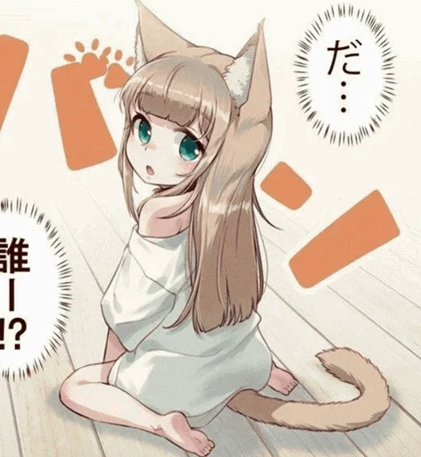 Стикер Osakana neko chan  kinako - 0
