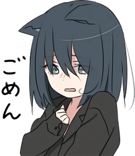 Sticker Neko_sorry - 1