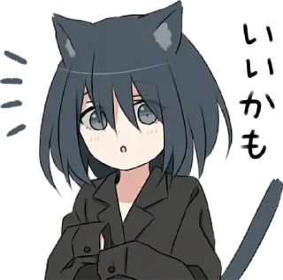 Стикер Неко Created by @sorry_chat - 8