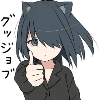 Стикер Неко Created by @sorry_chat - 6