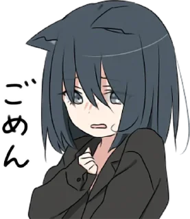 Стикер Неко Created by @sorry_chat - 3