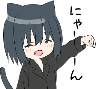 Стикер Неко Created by @sorry_chat - 9