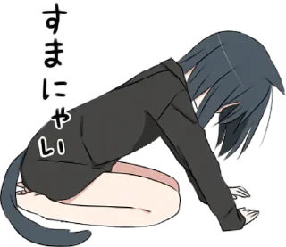 Стикер Неко Created by @sorry_chat - 11