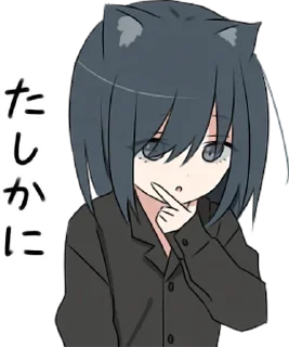 Стикер Неко Created by @sorry_chat - 2