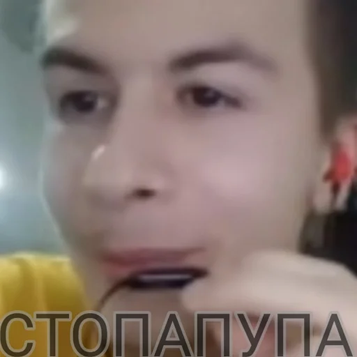 text human face eyebrow