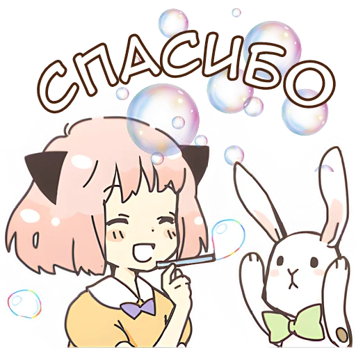 Sticker Nekokochan2 - 1