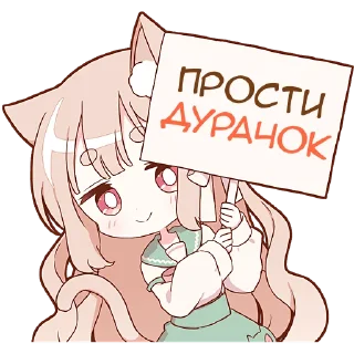 Sticker Весенние Некомими @Nyasticks - 7